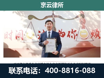 城-专业拆迁律所