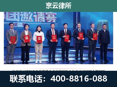 城-专业拆迁律师