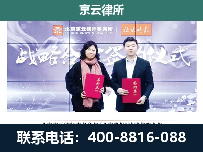 城-专业拆迁律所