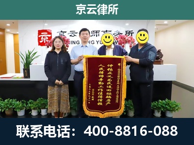 城-企业拆迁律师