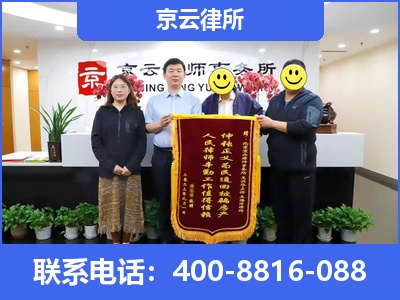 城-专业拆迁律所
