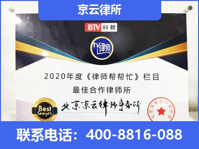城-企业厂房拆迁律师