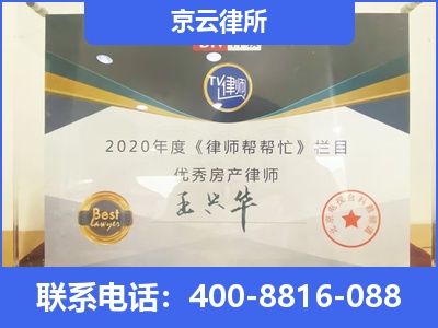 城-养殖场拆迁律师