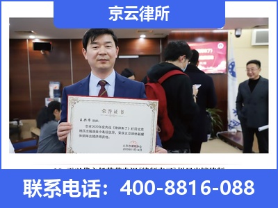 城-企业拆迁律师