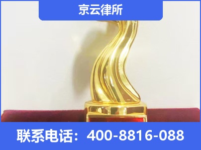 城-养殖场征地补偿律师