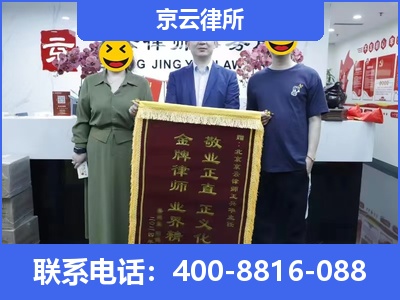 城-养殖场征收律师